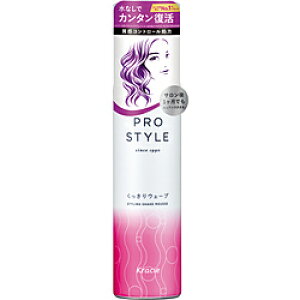 クラシエ プロスタイル ウェーブ アクアメイクフォーム