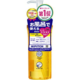 黒龍堂 ハイピッチディープクレンジングオイルW(190ml)