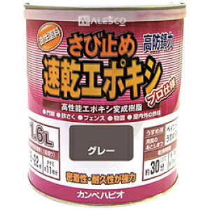 �J���y�n�s�I 105-005-1.6 ALESCO �J���y �����G�|�L�V���ю~�� 1.6L �O���[ 1050052