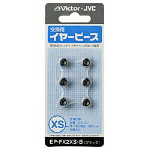 JVC�P���E�b�h EP-FX2XS-B(�C���s�[�X XS�T�C�Y/�u���b�N) EPFX2XSB