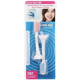 EMMI-DENT 電動歯ブラシ用替えブラシ 矯正器具用 （2本入）　SB2 EMMIDENTSB2 【864】 [振込不可]