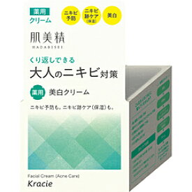 クラシエ 【肌美精】大人のニキビ対策　薬用美白クリーム（50g）