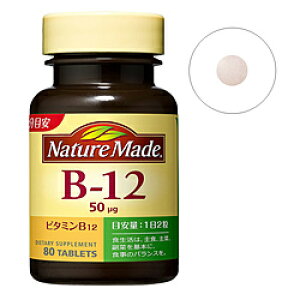 ��ː��� �yNatureMade�i�l�C�`���[���C�h�j�z�r�^�~��B12�i80���j