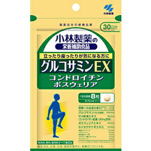 小林製薬 【小林製薬】グルコサミンEX(240粒)
