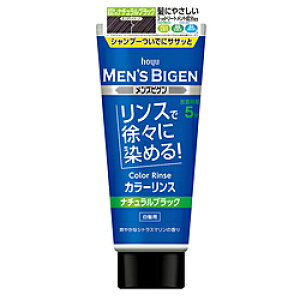 白髪 トリートメント メンズの人気商品 通販 価格比較 価格 Com