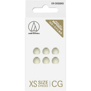 audio-technica(I[fBIeNjJ) t@CtBbgCs[X ER-CKS50XS CG VpS[h ERCKS50XSCG