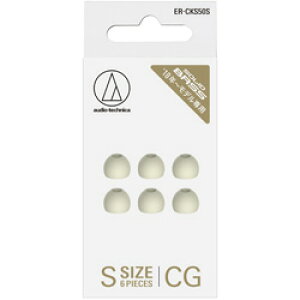 audio-technica(I[fBIeNjJ) t@CtBbgCs[X ER-CKS50S CG VpS[h ERCKS50SCG