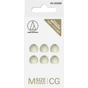 audio-technica(I[fBIeNjJ) t@CtBbgCs[X ER-CKS50M CG VpS[h ERCKS50MCG