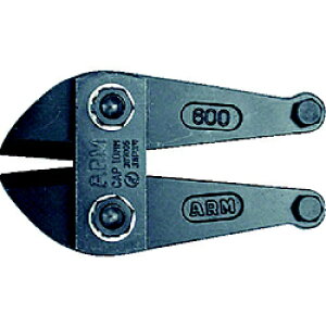 �A�[���Y�� ARM�@�{���g�N���b�p�[�֐n1050mm�p HAJ-1050 HAJ1050