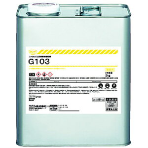 �R�j�V G103 3kg 44257 44257