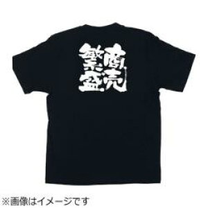 �̂ڂ艮�H�[ ���b�Z�[�WT�V���c �����ɐ� XL No.1039 ��STI0904�� STI0904