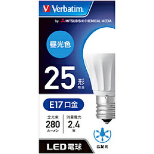 VERBATIMJAPAN 調光器非対応LED電球 「バーベイタム」(小型電球形・全光束280lm/昼光色相当・口金E17) LDA2D-E17-G/LCV2 LDA2DE17GLCV2
