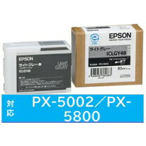 楽天市場】PX－5002 インクの通販