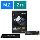 SAMSUNG(サムスン) SSD 970 EVO Plus MZ-V7S2T0B/IT (SSD/M.2 2280/2TB) MZV7S2T0BIT
