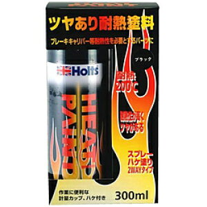 HOLTS MH11252 q[gyCg ubN cϔMh Cp  MH11252