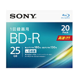 SONY(ソニー) 録画用 BD-R Ver.1.3 1-6倍速 25GB 20枚【インクジェットプリンタ対応】　20BNR1VJPS6 20BNR1VJPS6