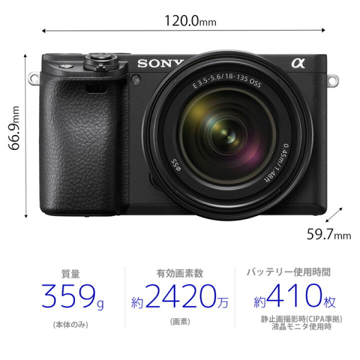 楽天市場】SONY(ソニー) α6400 高倍率ズームレンズキット ILCE-6400M-B 
