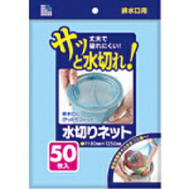 楽天市場 排水口 水切り ネット ガーデニング 農業 花 ガーデン Diy の通販