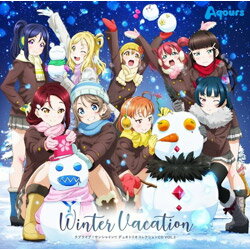楽天市場 ランティス Aqours ラブライブ サンシャイン デュオトリオコレクションcd Vol 2 Winter Vacation ソフマップ楽天市場店