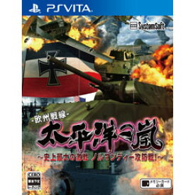 楽天市場 戦闘機 ゲーム Vitaの通販