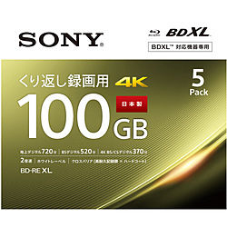SONY ソニー 録画用BD-RE 18％OFF XL インクジェットプリンター対応 100GB 付与 5BNE3VEPS2 5枚