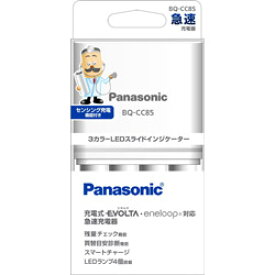 Panasonic(パナソニック) BQ-CC85 充電器 [充電器のみ /単3形〜単4形兼用] BQCC85