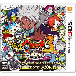 楽天市場 Level 5 妖怪ウォッチ3 スキヤキ 3dsゲームソフト ソフマップ楽天市場店