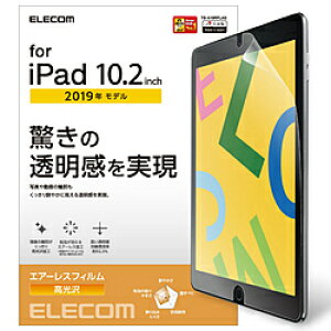 ELECOM(�G���R��) iPad 10.2/�ی�t�B����/���� TB-A19RFLAG TBA19RFLAG �y864�z [�U���s��]