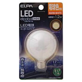 ELPA LED電球 「ミニボールG50形」（電球色・口金E17）　LDG1L-G-E17-G261 LDG1LGE17G261