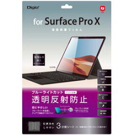 Nakabayashi Surface Pro X用 液晶保護フィルム ブルーライトカット 透明反射防止 TBF-SFPX20FLGBC TBFSFPX20FLGBC