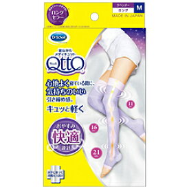 レキットベンキーザージャパン 寝ながらメディキュット ロング ラベンダー M