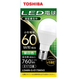 TOSHIBA(����) LED�d���@����E17�@�~�j�N���v�g���`�@������Ή��@�S����760lm�@�����F�@�z���p�r�[���p180�x�@60W�����@�L�z���^�C�v LDA6N-G-E17S60V2 LDA6NGE17S60V2