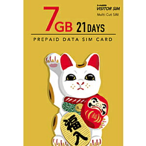 {ʐM }`JbgSIM hR ub-mobile VISITOR SIM 7GB 21days Prepaidv BM-VSC2-7GB21DC m}`SIM /SMSΉn BMVSC27GB21DC [Us]