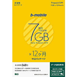 楽天市場 日本通信 Sim後日 ドコモ回線 B Mobile 7gb 12ヶ月sim申込パッケージ データ通信専用 Bm Gtpl4 12m P Bmgtpl412mp 振込不可 ソフマップ楽天市場店