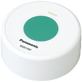 Panasonic(パナソニック) 小電力型ワイヤレスコール 卓上発信器　ECE1707P ECE1707P 【864】