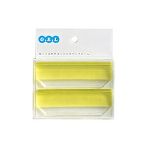 �C�C�_�Y�� �\���Ă͂�����W�F���̃o�[�t���[���E2���@�C�G���[ GBFT004 �y864�z