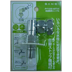 Oh @pjbv PY123040TVX PY123040TVX y864z