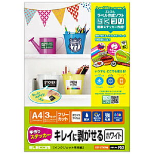 ELECOM(GR) XebJ[iLCɔ/A4/3/zCgj@EDT-STKHW EDTSTKHW