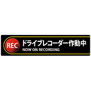 ���{�Ώ\�� �Ώ\���@�X�e�b�J�[�W���@�h���C�u���R�[�_�[�쓮���@35×150mm�@2���g�@�G���r 047132 047132