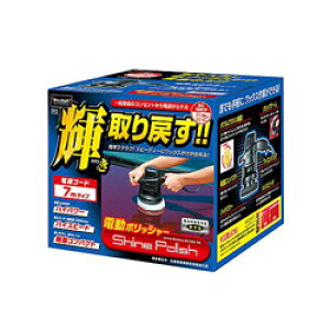 プロスタッフ 洗車用品 電動ポリッシャーの人気商品 通販 価格比較 価格 Com プロスタッフ 洗車用品 電動ポリッシャーの人気商品 通販 価格比較 価格 Com
