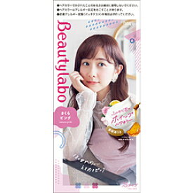 楽天市場 ホイップヘアカラー さくらピンクの通販