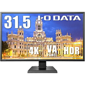 IO DATA(アイオーデータ) LCD-M4K321XVB　31.5型ワイド 4K/HDR対応液晶モニター [3840×2160/広視野角VA/DisplayPort・HDMI×3・VGA] LCDM4K321XVB