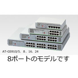 楽天市場 アライドテレシス At Gs910 8 2329r ギガビットイーサネットスイッチ 8ポート 1000base T 2329r ソフマップ楽天市場店 楽天市場 アライドテレシス At Gs910 8 2329r ギガビットイーサネットスイッチ 8ポート 1000base T 2329r ソフマップ楽天市場店