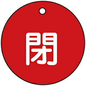 ���{�Ώ\�� ��15-4A�@�E�ԐF�@50mm��×2mm�@PET�@151021 151021