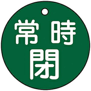 ���{�Ώ\�� ��15-7B�@�펞�E�ΐF�@50mm��×2mm�@PET�@151042 151042