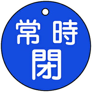 ���{�Ώ\�� ��15-7C�@�펞�E�F�@50mm��×2mm�@PET�@151043 151043