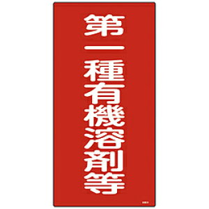 {Ώ\ 32012 Ώ\ L@n܊֌WW L@nܓ 600×300mm Gr 32012