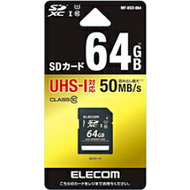 ELECOM(エレコム) 64GB・UHS Speed Class1（Class10）対応SDXCカード　MF-BSD-064 MFBSD064
