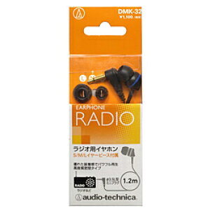 audio-technica(�I�[�f�B�I�e�N�j�J) DMK-32 ���W�I�p�C���z�� �J�i���^ DMK32
