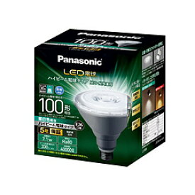 Panasonic(パナソニック) LDR7N-W/HB10 LED電球　ハイビーム電球タイプ ホワイト [E26 /昼白色 /1個 /100W相当 /ビームランプ形 /下方向タイプ] LDR7NWHB10